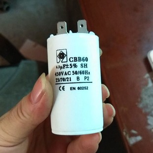 6.3UF空调 450V 进出口烟机电机电容 油烟机配件电机专用启动电容
