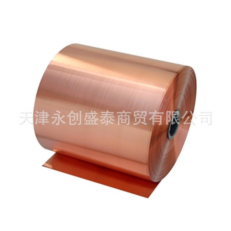 紫铜带 0.3*100 0.2*20 0.5*50 0.6*100紫铜带 防静电紫铜皮 铜箔,金属材料及制品,铜材,淘宝优惠券,粉丝福利购,淘宝优惠卷