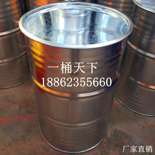 200L汽油废油装油桶开口铁桶200升大口桶固体包装桶镀锌桶铁皮桶