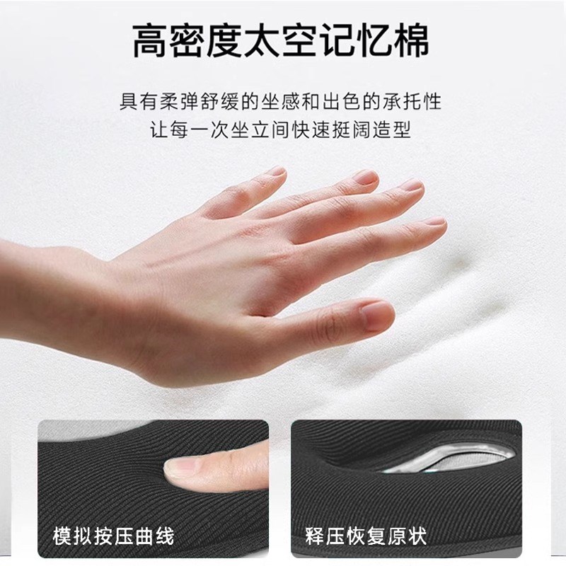 人体工学护腰坐垫办公室久坐神器腰部支撑靠背垫矫正坐姿椅座椅
