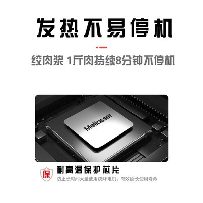10升大功率绞肉机2025新款商用家用大容量5升搅拌机料理机绞菜
