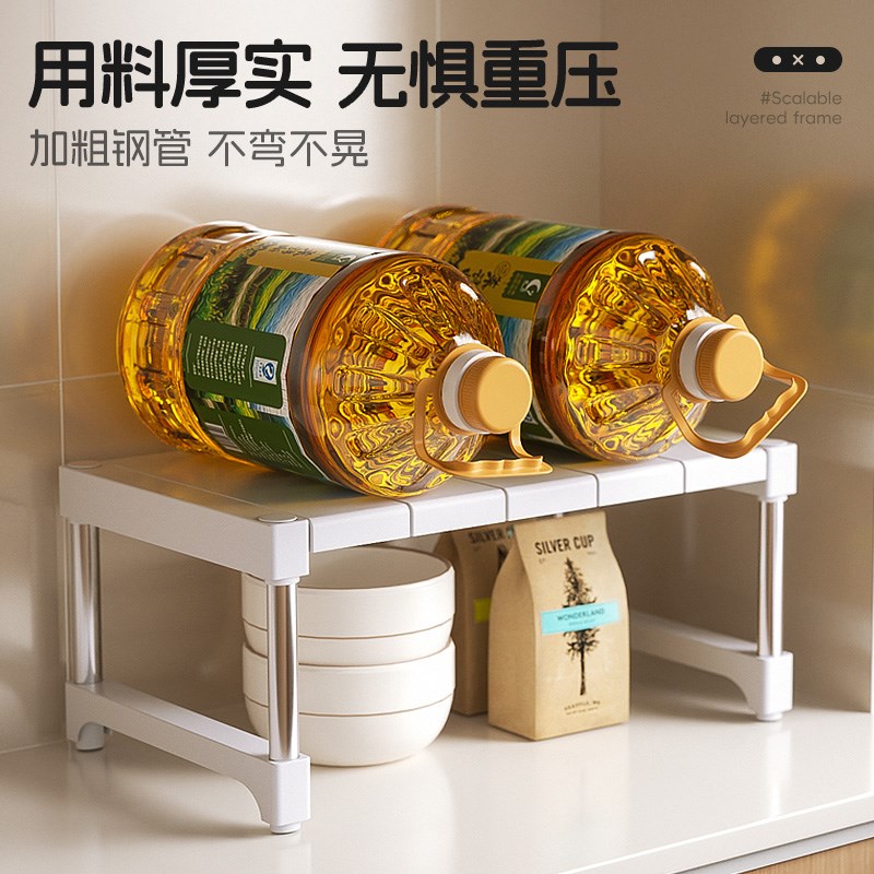 厨房微波炉置物架可伸缩多层锅具收纳烤箱电饭锅空气炸锅台面支架