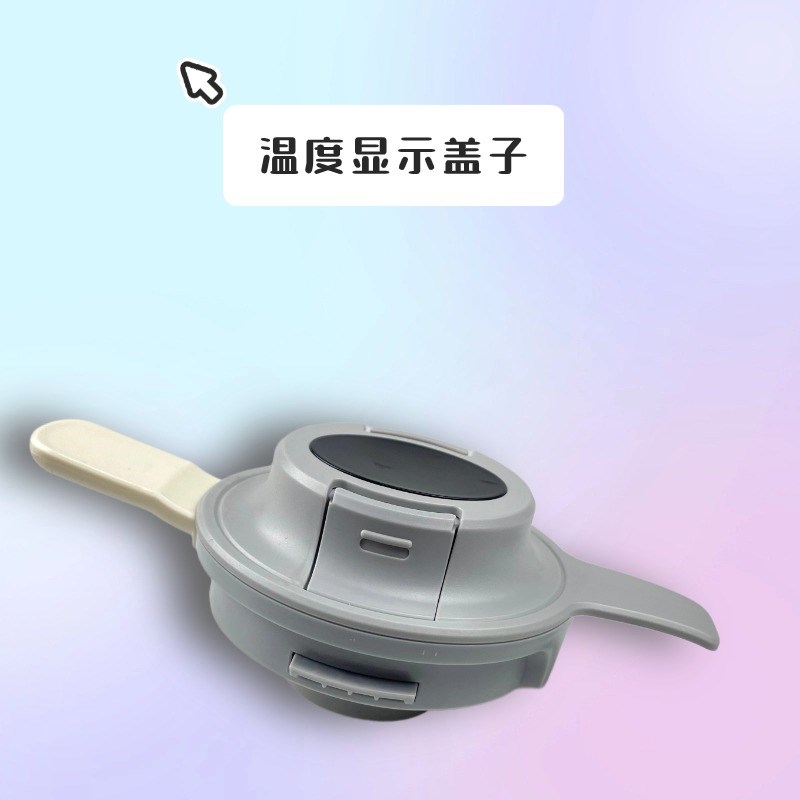 爱家屋AKAW智能保温壶杯盖原装显温度富光一博奥尼飞利浦水壶通用