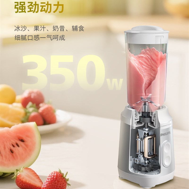 飞利浦破壁榨汁杯家用多功能便携式电动小型原汁机水果搅拌HR2511