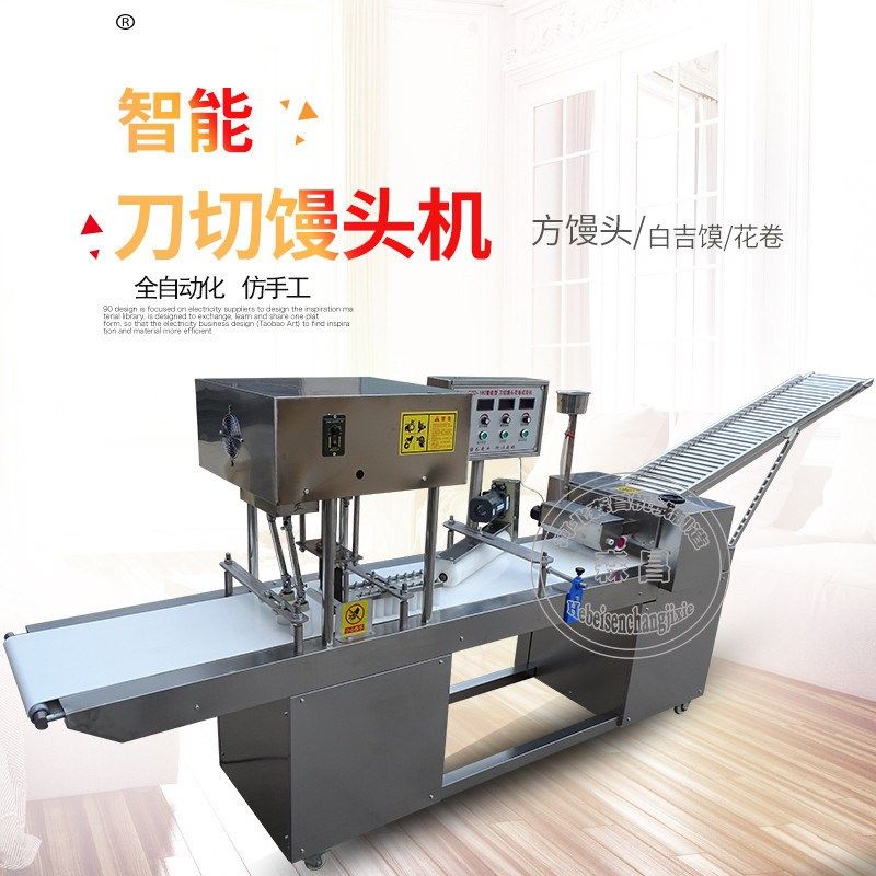 油条生胚生产线 数控馒头流水线 商用全自动馒头房花卷白吉馍成型,清洗/食品/商业设备,炉灶/炊事设备,淘宝优惠券,粉丝福利购,淘宝优惠卷