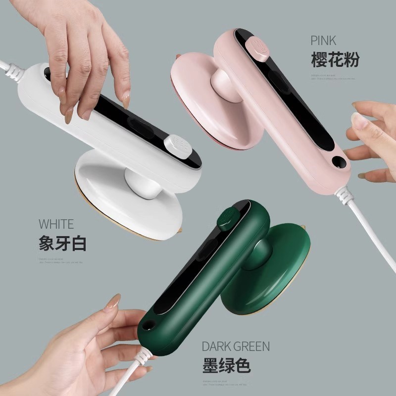 宿舍家用折叠挂烫机手持便捷式电熨斗家用旅行迷你宿舍烫熨衣服器