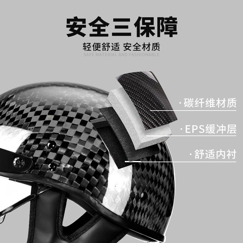 AD复古碳纤维头盔超轻男巡航摩托车半盔夏季机车哈雷瓢盔3C认证