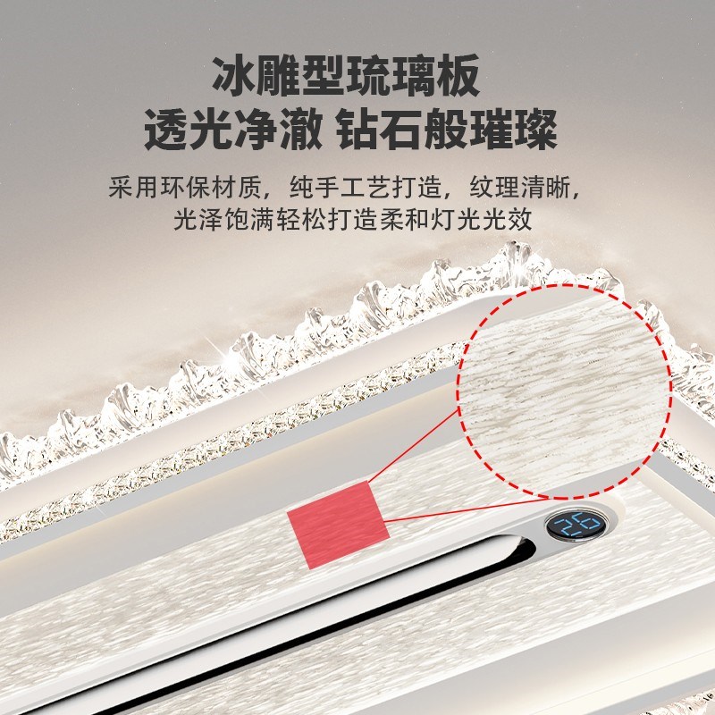 客厅风扇灯2025年新款负离子风扇灯数显现代简约全光谱护眼风扇灯