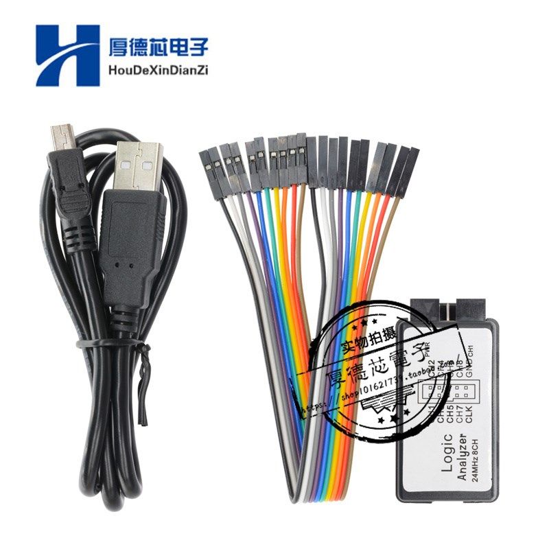 USB逻辑分析仪24M 24MHz 8CH 设备ARM FPGA M100 USB电缆