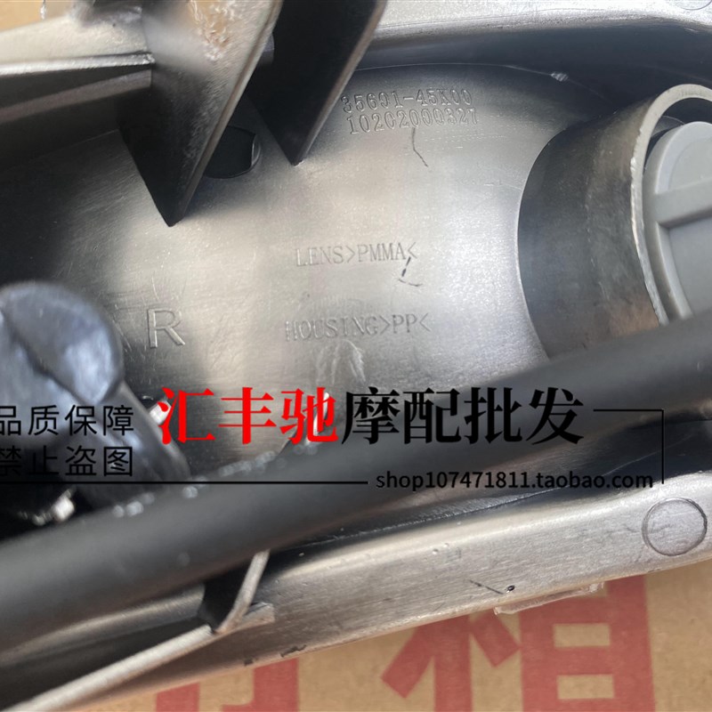 适用 轻骑铃木踏板摩托车UY125前转向灯UY125T-A左右前转弯灯