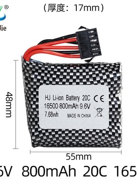 现货9.6V 800mAh锂电池 20C高倍率S911 S912 9115 9116遥控车电池