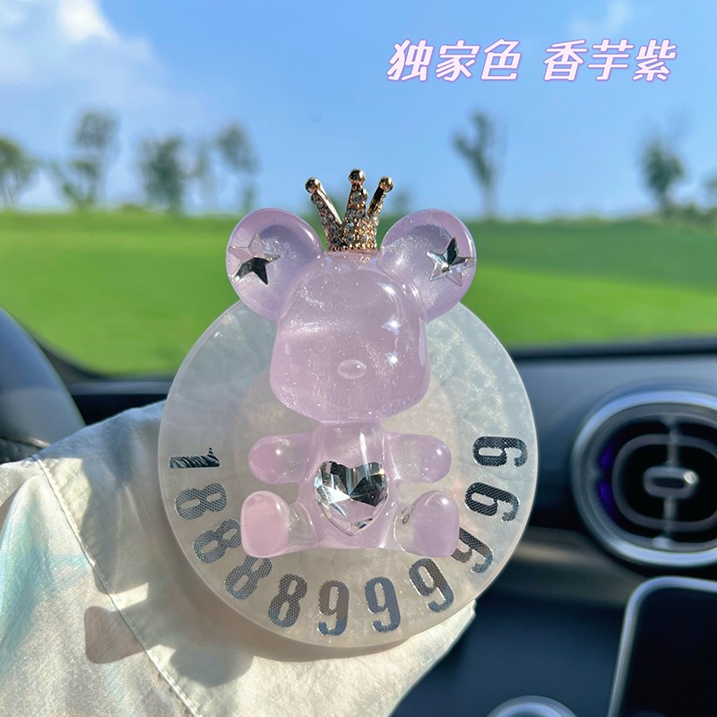 定制个性创意停车牌卡通可爱小熊挪车号码牌可隐藏车内高级摆件女