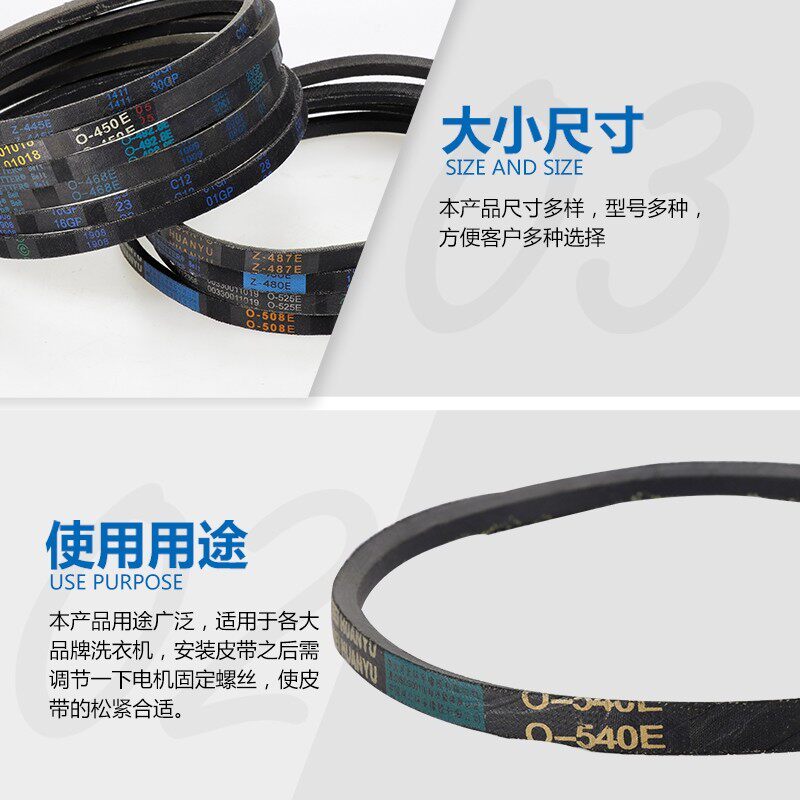 原装松下洗衣机电机皮带全自动波轮滚筒马达皮带原厂全新配件