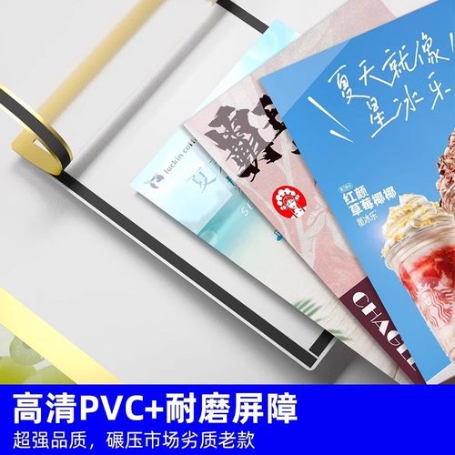 磁性展示贴a4透明相框个体户营业执照保护套免钉软磁贴磁力a3贴片