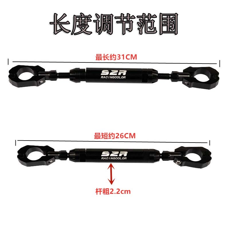 适用本田PCX160 PXC150/125改装手把横杆龙头平衡手机支架摩托车