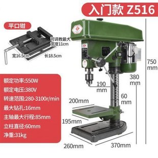 台钻工业级220v不锈钢槽钢台式钻床高速台钻大功率小型家用小铣床