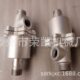 梅花温蒸汽旋转接头QS 10印染机专用旋转接头热水旋转接头 G25