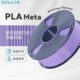 三绿3D打印耗材PLA META马卡色系耗材韧哑光质感PLA适用拓竹