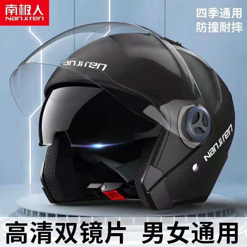 双镜片摩托车头盔3c认证国标四季通用电瓶车头盔男电动车男女通用