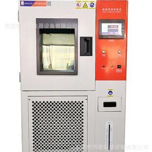 工业恒温恒湿试验箱鸿骏厂家 置汽车门锁防护罩现货 防浸水试验装