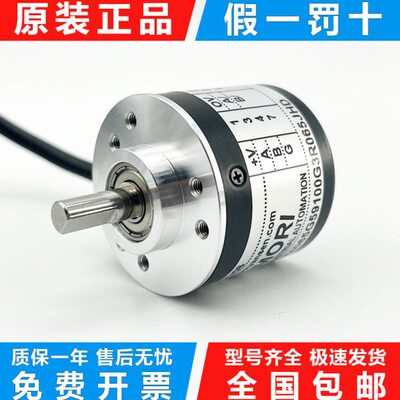 编码器EI40A6-L5TSR-5000.9KS001焱森光电旋转编码器