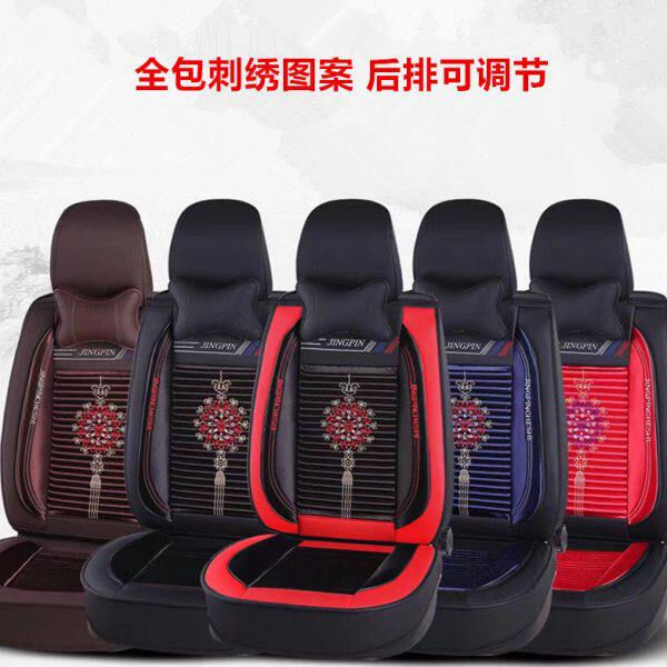 汽车亚麻坐垫四季通用弹力布全包皮革三防布刺绣花高粱壳车垫