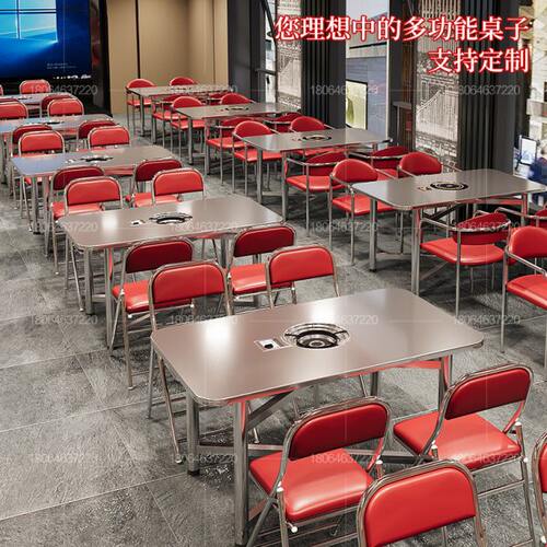 不锈钢韩式燃气炉火锅桌户外食堂餐厅夜市大排档分体折叠圆桌餐桌