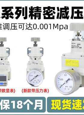 IR2000气动IR2020精密减压阀IR2010调压阀02 1010-01 1000 1020BG