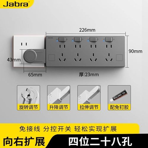 家用86型免接线一转多电源扩展拓展插座转换器接线板插板排插插排