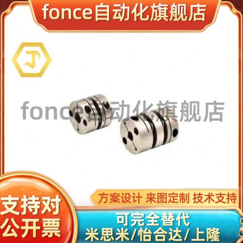 c19联轴器LK5-C34-C26/C50/C39-c44-08/WP-10-12-14-15-16-18/06