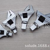 索伦德扭力扳手专用活动扳手头 300mm扭力扳手替换头可换头