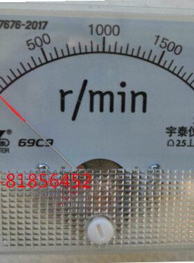 转速表 转分表69C9-2000 r/min  2000 DC10V DC30V DC40V RPM