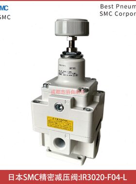IR3020-F04-L日本SMC精密压阀低温型轨道交通受电弓气路板控制