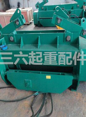 HC型钢丝绳电动葫芦10T16T20T25T32T50T