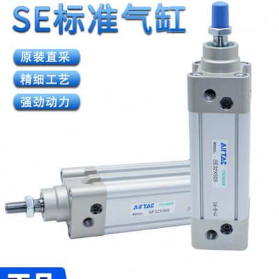 亚德客气缸SE32X25X50X55X75X100X125X150X175-S 标准气缸ISO