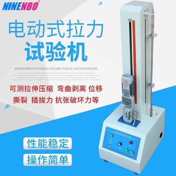 数显推拉力计测试仪500N电线塑料电子拉力试验机皮革材料拉伸弯曲