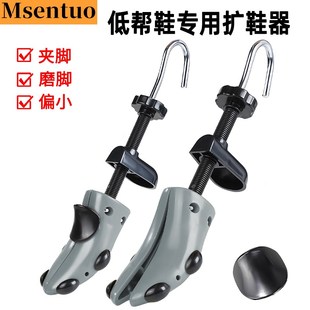 小改大神器皮鞋 撑鞋 器鞋 撑子扩鞋 扩宽撑大专业撑长 器扩大通用鞋