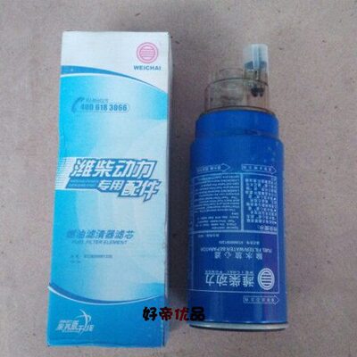 柴油滤清器滤芯 612600081335 油水分离器 维柴 CLX-252 P420