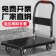静音小推车物流手推车便携家用折叠拉货车加厚耐磨轻便承重平板车