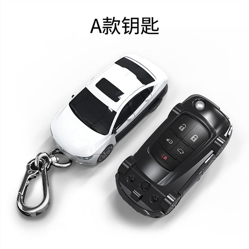 适用于别克英朗君越车模钥匙套模型保护壳个性扣钥匙包改装定制男