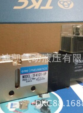 TKC电磁阀4V430-15C/4V430P-15DC24V换向阀多种规格尺寸