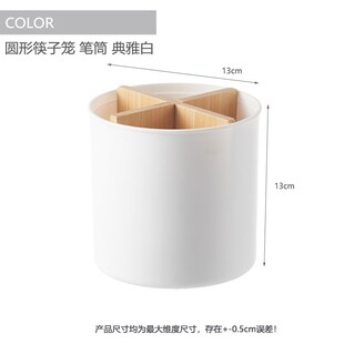 轻奢圆形筷子筒竹木分格厨房多功能置物盒勺子餐具桌面文具收纳筒
