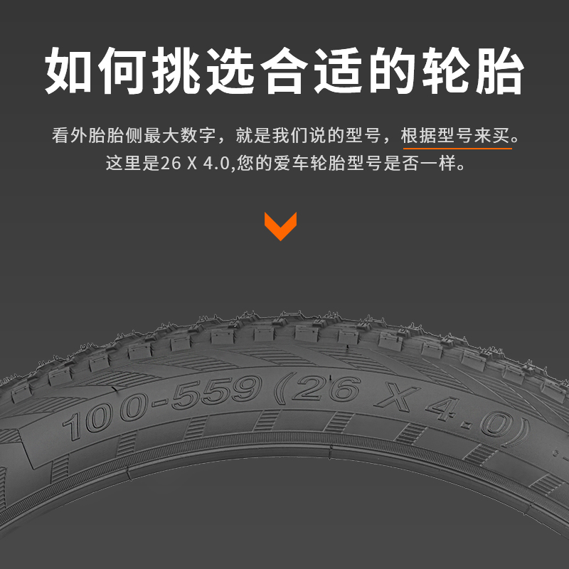 26X4.0正新轮胎20X4.0雪地胎沙滩车胎自行车内外胎20寸26寸雪地胎
