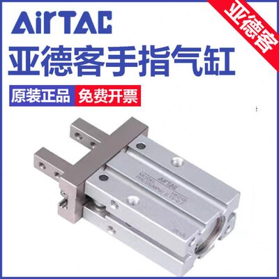 亚德客气动夹爪气缸气动手指气缸HFZ6/HFY6/HFP10/HFR16/25/32/40