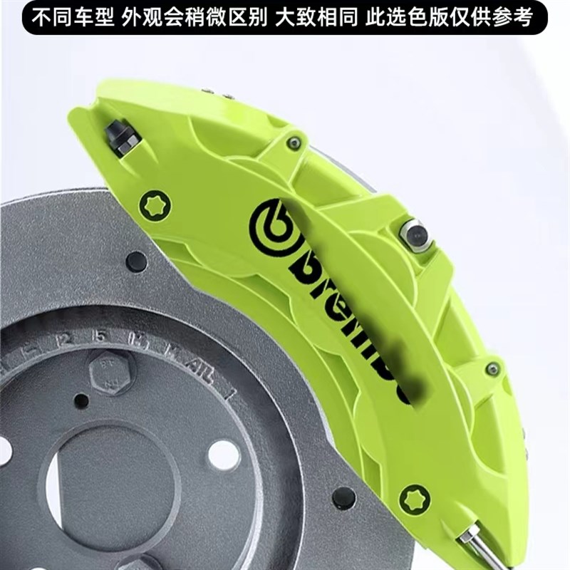 沃尔沃XC40/S60/XC60/XC90/V60/S90专用铝合金刹车卡钳罩套改装件