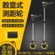 数字显示测距轮手推式 测距仪滚尺车测量工具 可伸缩测距轮滚轮式