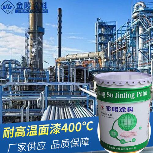 厂家供应 耐高温涂料 耐高温面漆400℃ GR-408 多色可选 质量保障