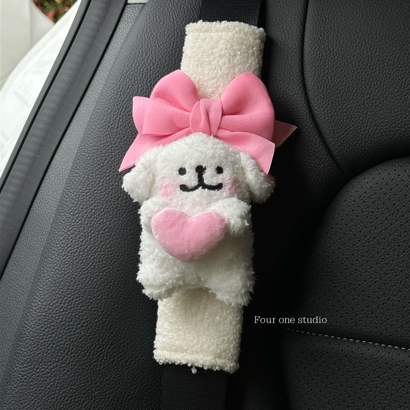 可爱小狗汽车安全带护肩套女生车载内饰个性化护肩创意礼物新车