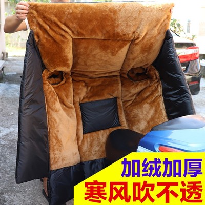 踏板摩托车冬季挡风被加绒加厚加大电动电瓶车双面防水防风罩男女