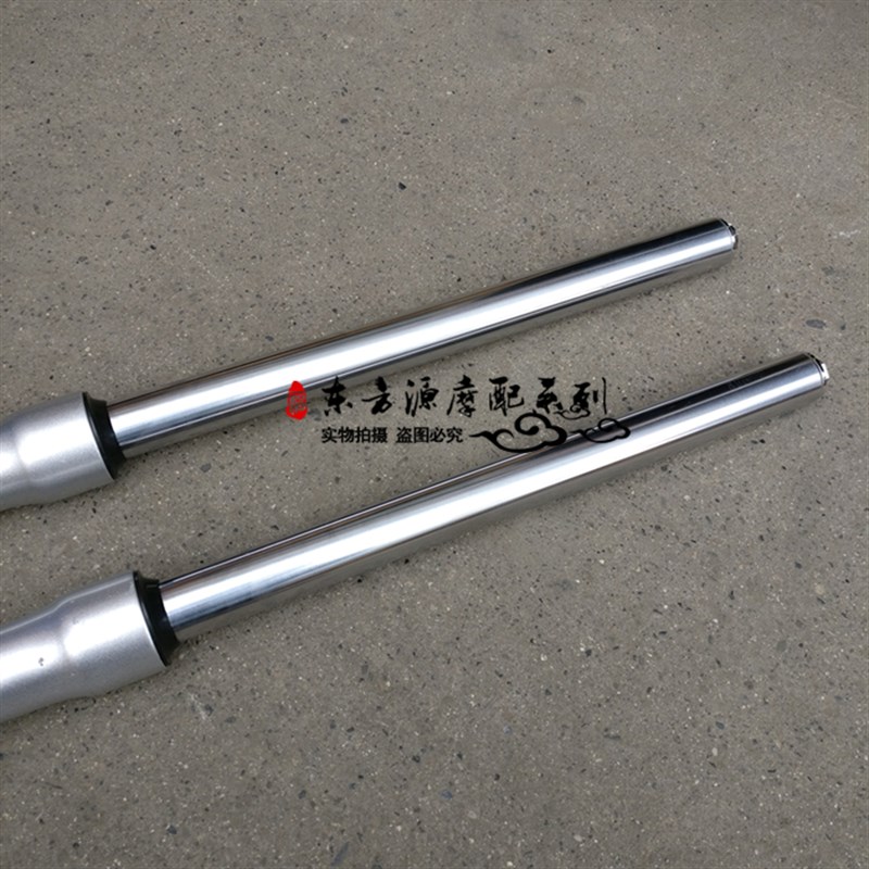 适用力帆摩托CC125/CC150/LF125-2C/LF150-2C前减震避振减振器